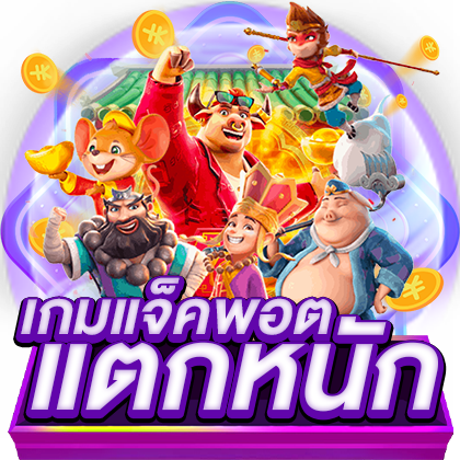 tomato9999 เว็บพนันที่ให้มากกว่าการเดิมพัน ความสนุกไม่มีขีดจำกัด